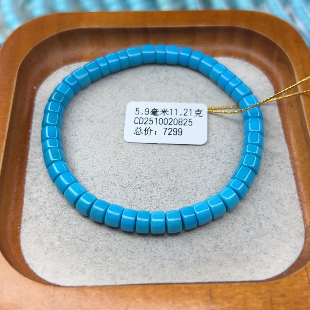 绿松石未镶嵌珠宝半成品