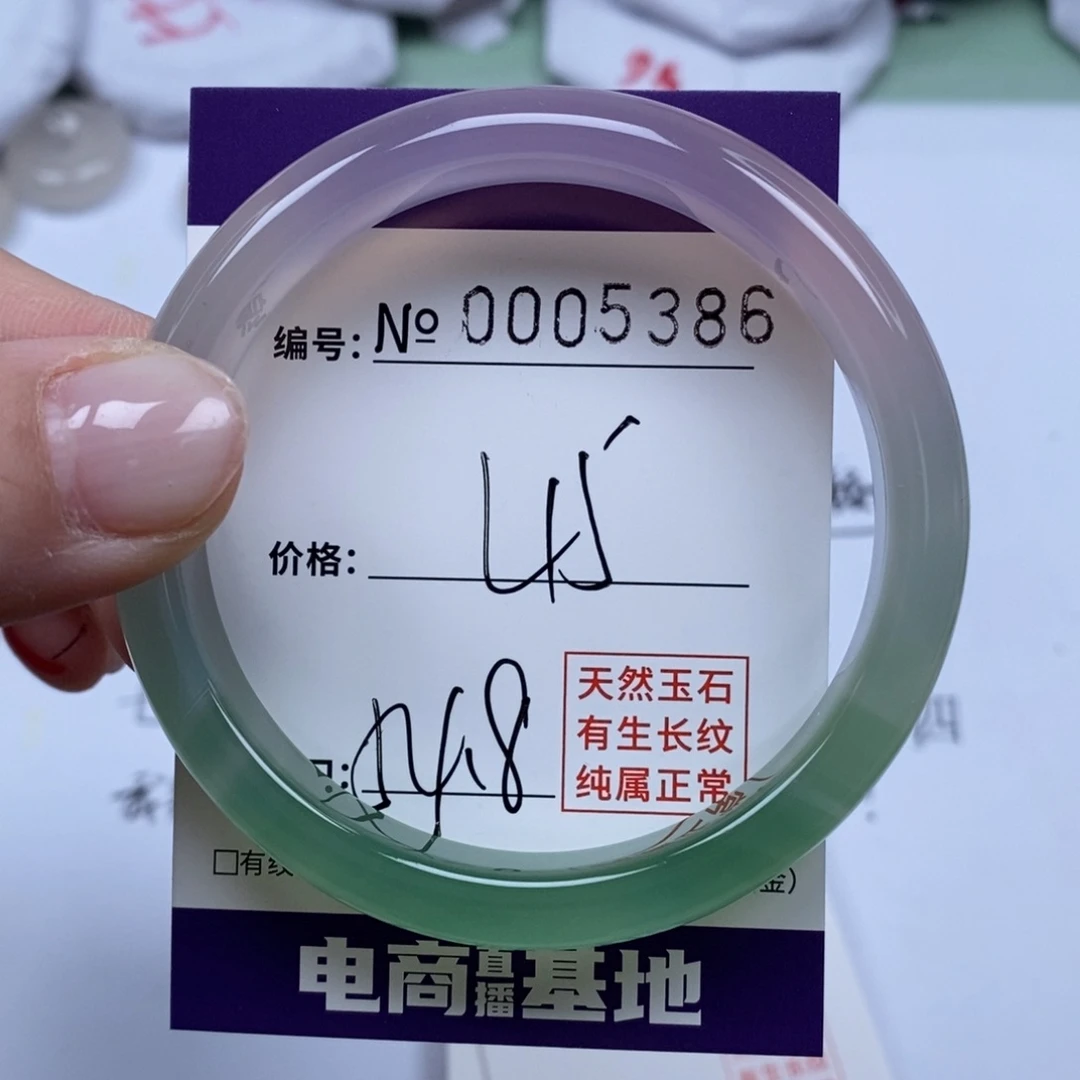 玛瑙/玉髓手镯未镶嵌5386