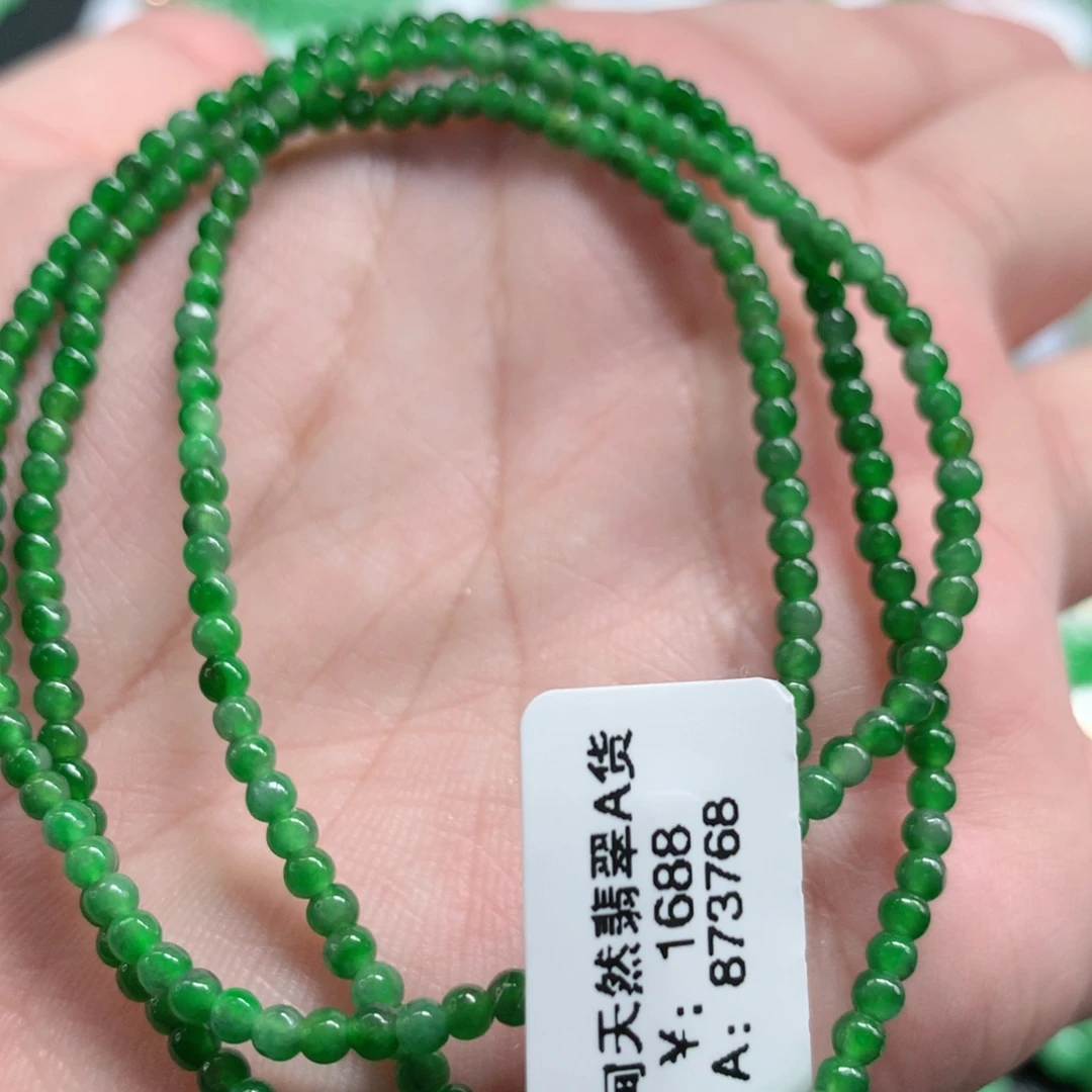 未镶嵌手链翡翠翡翠