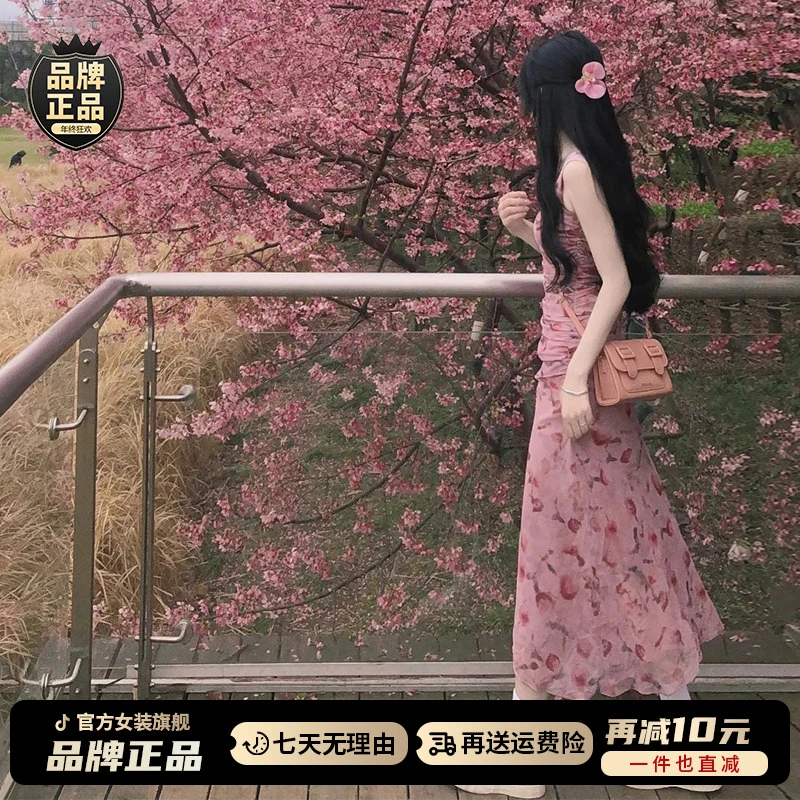 0754法式粉色吊带碎花连衣裙女夏季2025新款仙女气质收腰长款裙子