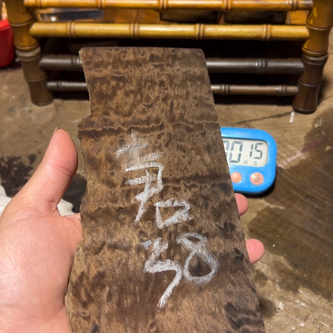 懿***君金丝楠金丝楠木原材料38