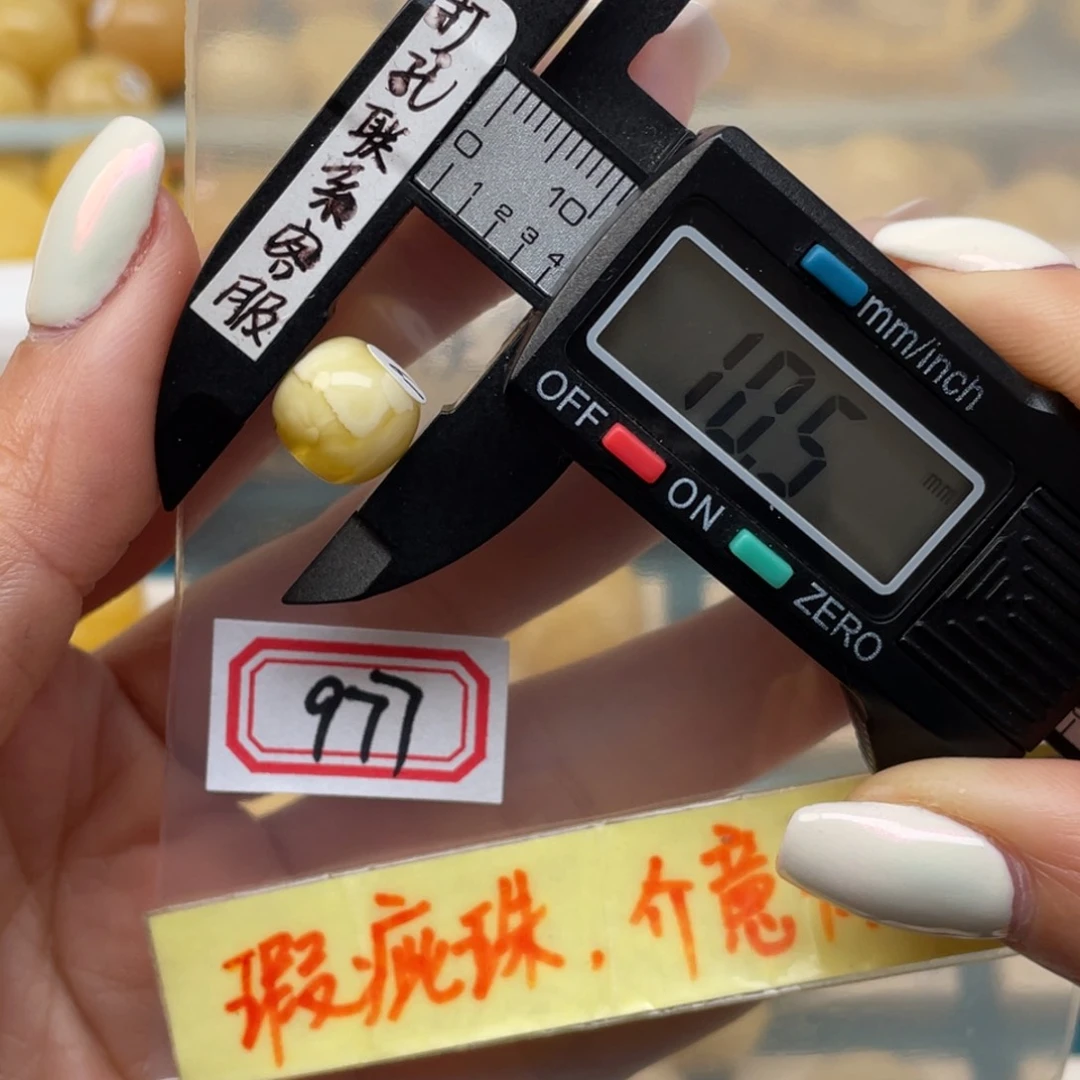 未镶嵌蜜蜡裸石瑕疵