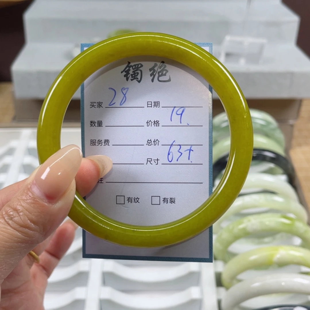 【闪购商品】蛇纹石玉手镯未镶嵌