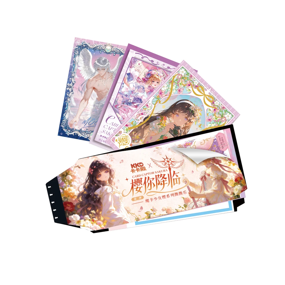 【平拆3发】卡卡殿 樱你降临第二弹（代拆）