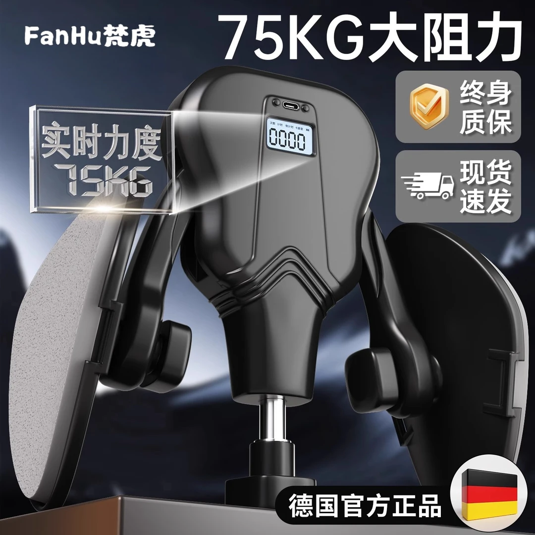 凯格尔训练器pc肌男女夹腿盆底运动腿部肌肉大腿内侧内收提肛神器