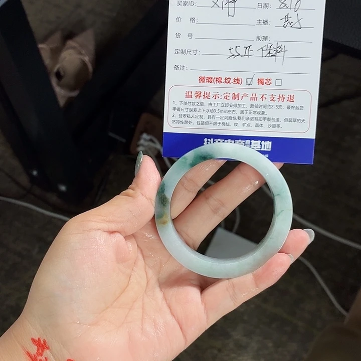 文***静定制翡翠手镯未镶嵌