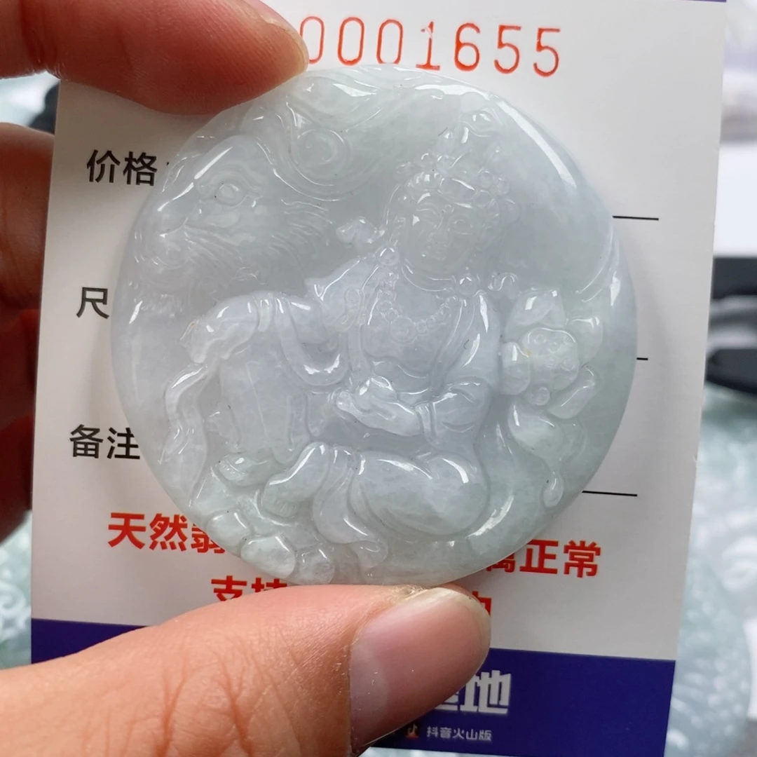 颈饰未镶嵌翡翠挂件