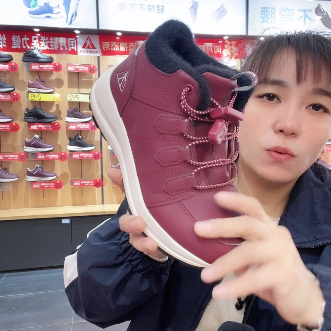 鸿***部38383838383838码