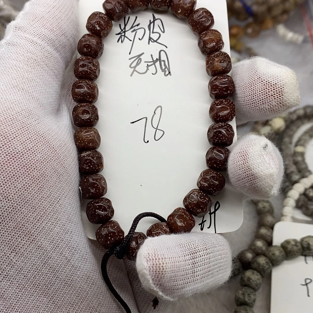 星月菩提手串粉皮a9