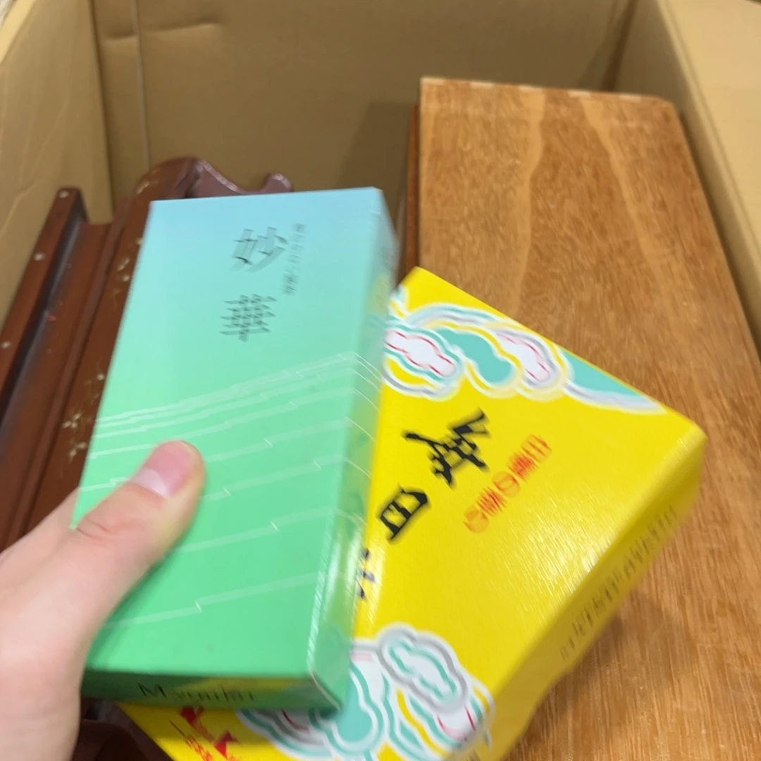 新***宇哈哈哈哈哈哈哈哈哈