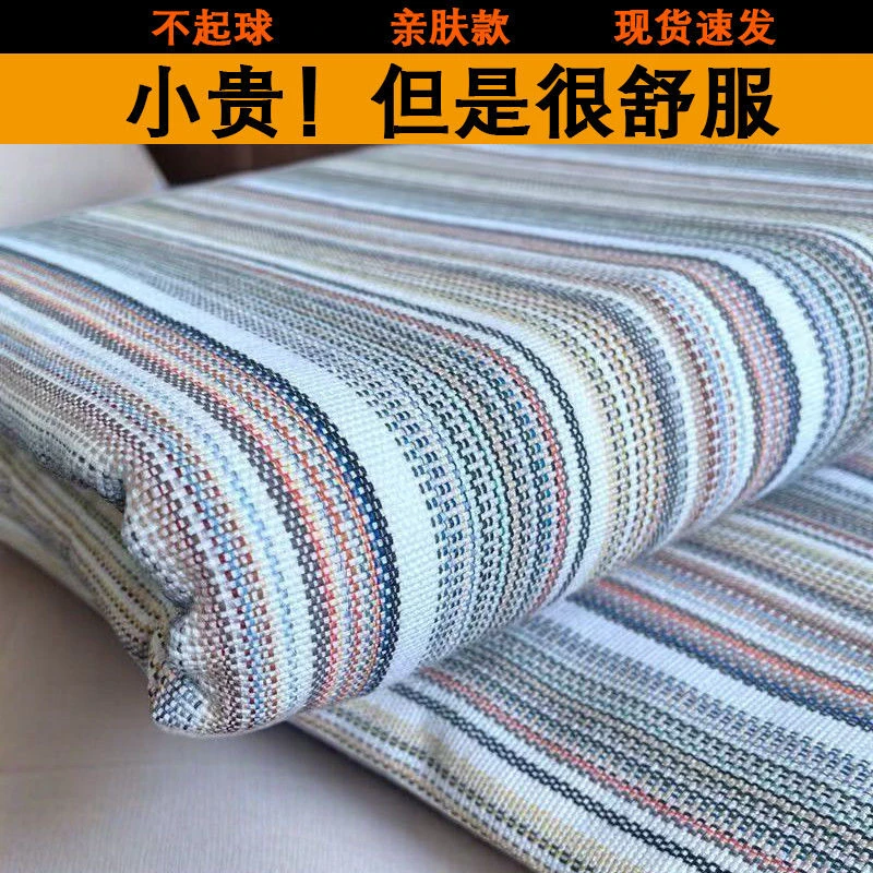 加厚✅山东老粗布床单加大单人床单双人床单单人粗布凉席炕单