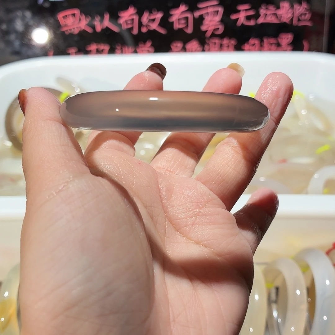 我***饭玛瑙/玉髓未镶嵌手镯