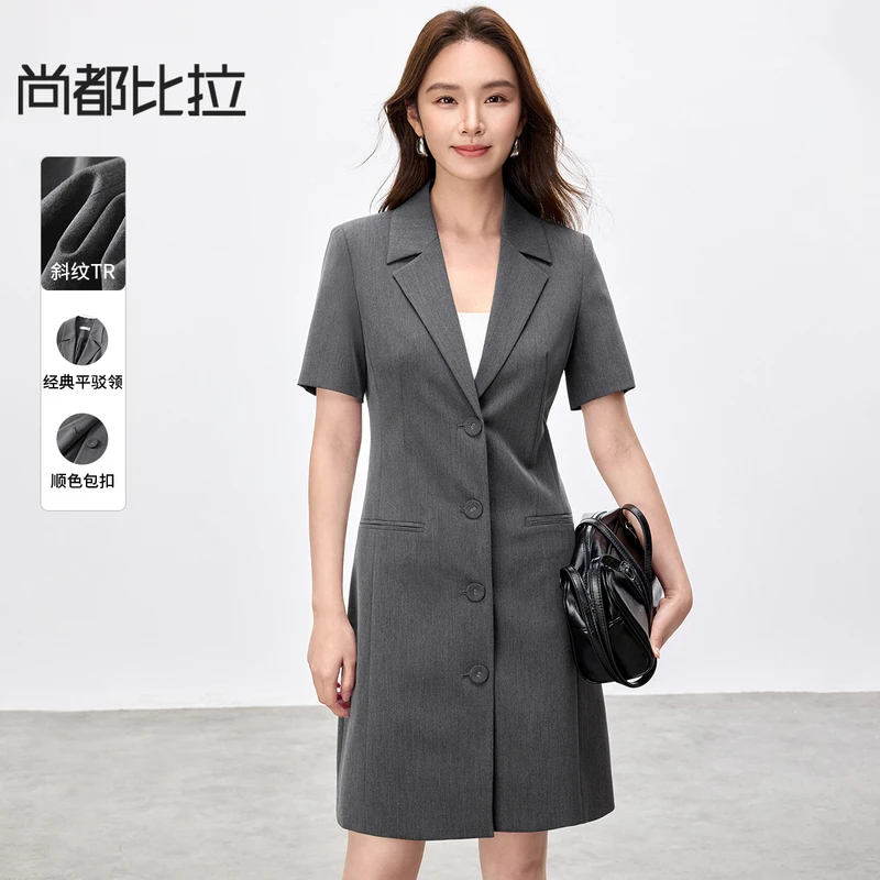 尚都比拉短袖西装连衣裙女夏季2025新款职场通勤上班面试垫肩外套