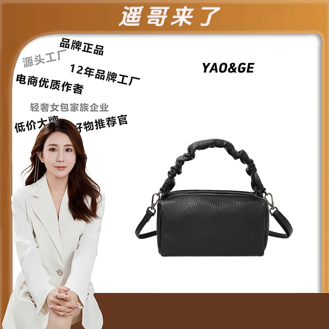 普拉琳【遥哥定制】2025春夏新款时尚百搭荔枝纹手提包8080