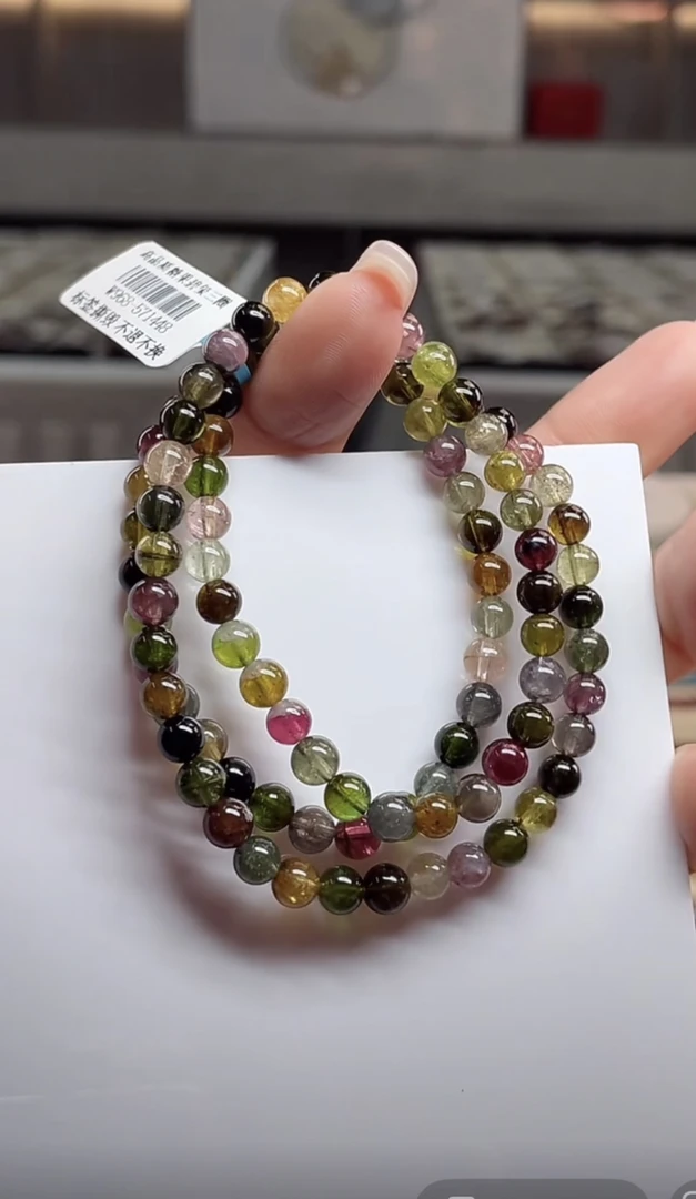 高品质糖果三圈手串5mm+（多样性发一条带证书T正宗上等高端