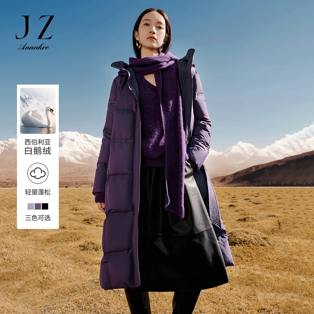 【西伯利亚白鹅绒】玖姿安娜蔻拉链帽领女2025冬季JTDD03131