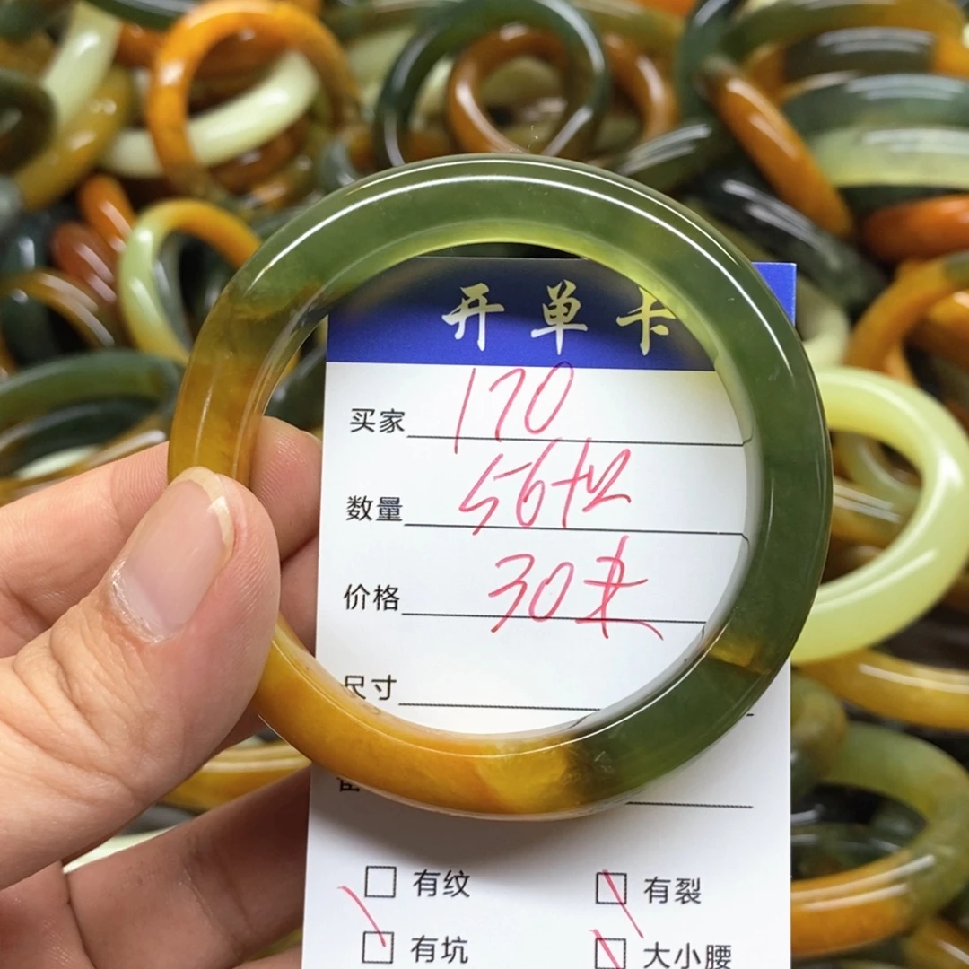 未镶嵌蛇纹石玉手镯