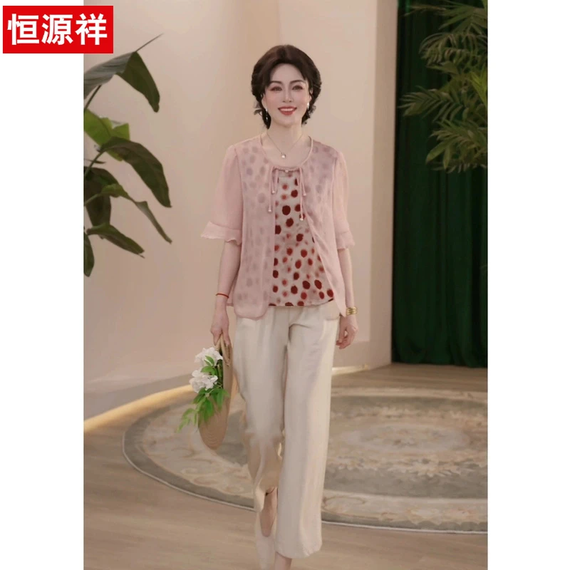 恒源祥彩羊2025夏装新款气质妈妈两件套上衣T恤中年宽松时尚套装