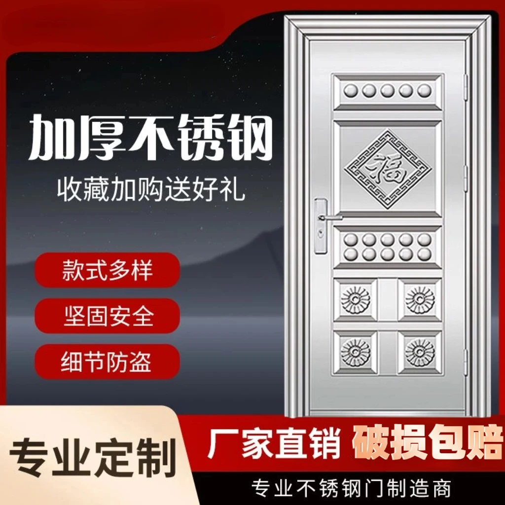 普通304加厚201不锈钢加厚板防雨防晒农村自建房宿舍厨房加厚包邮