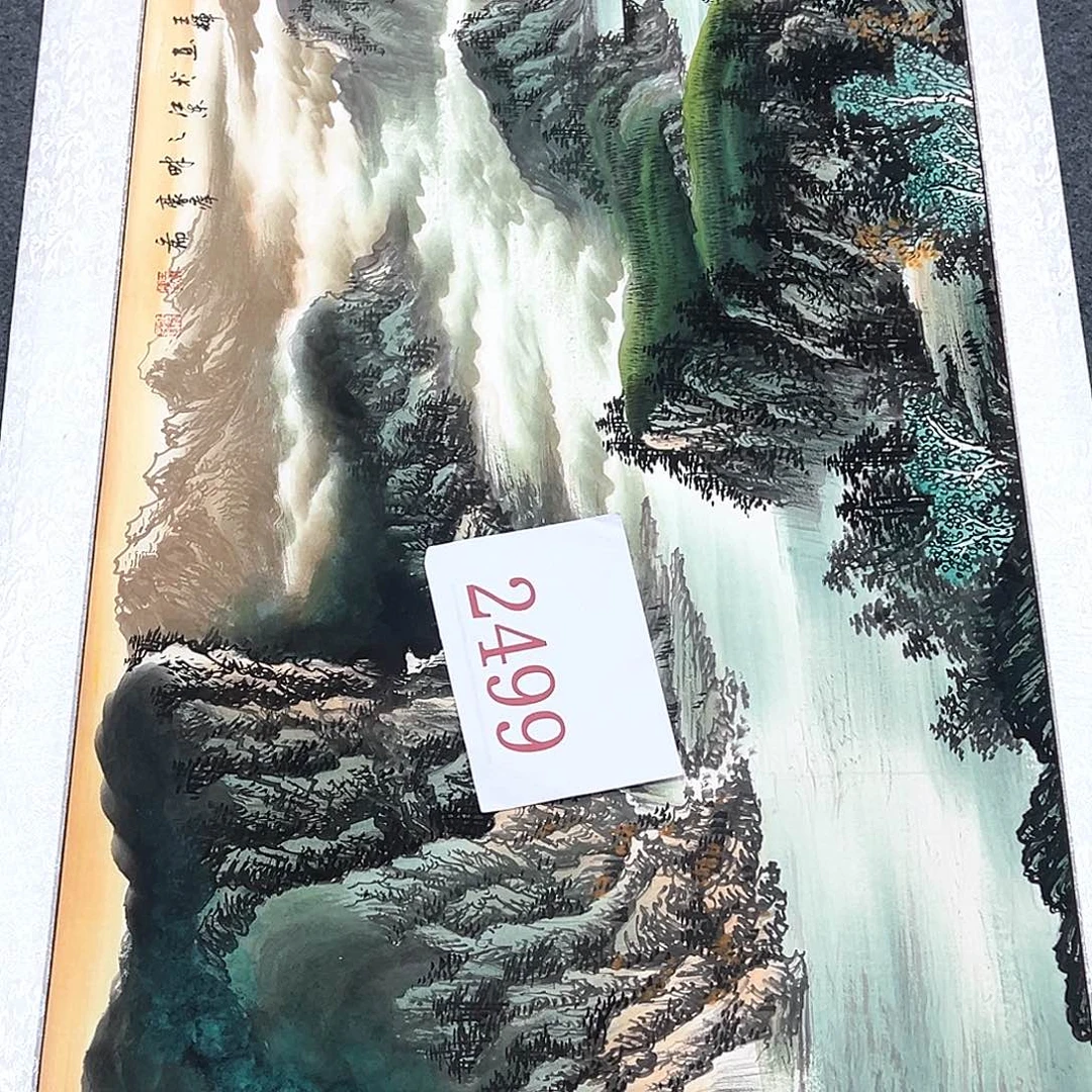 竖款来了来了早上好啊