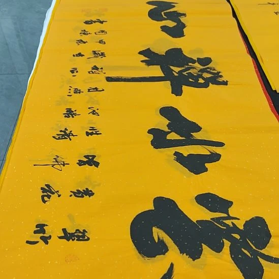 洛伊申国栋老师作品一副