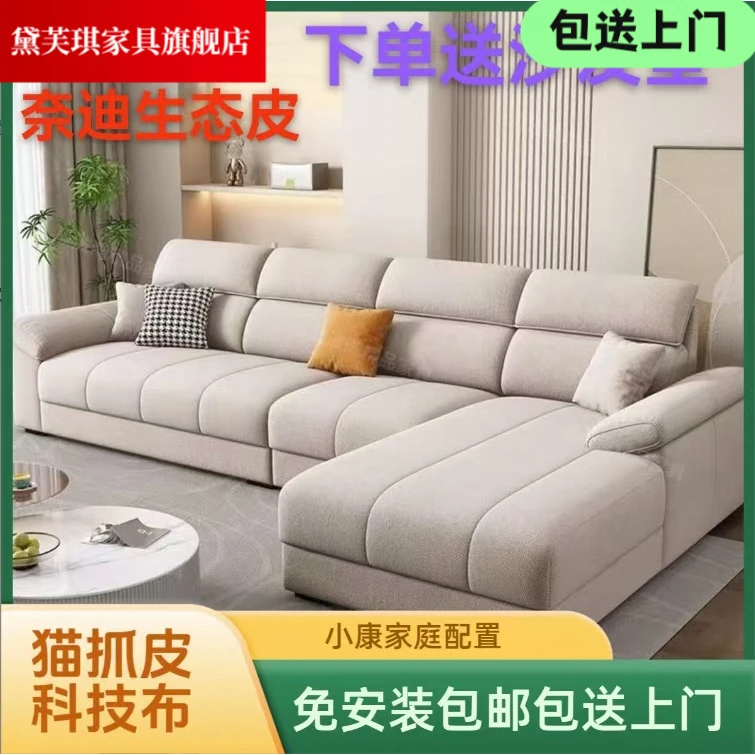 网红款北欧猫抓皮沙发2025新款小户型布艺劳伦斯非同家居皮艺沙发