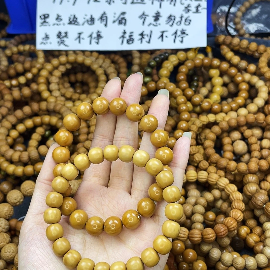 手串/手链核桃099