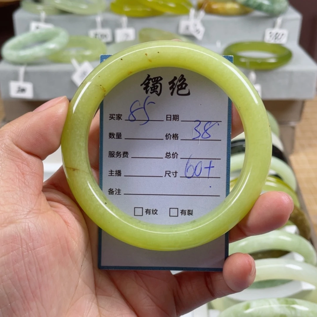 【闪购商品】蛇纹石玉手镯未镶嵌