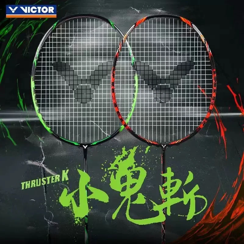 VICTOR/威克多胜利羽毛球拍进阶共计小鬼斩TK-30超轻进攻单拍