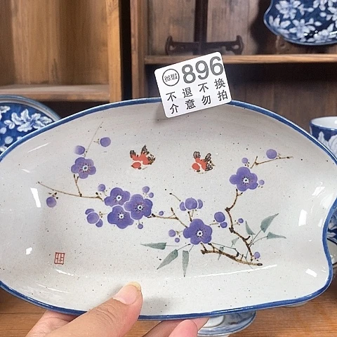 空山新雨陶瓷器皿