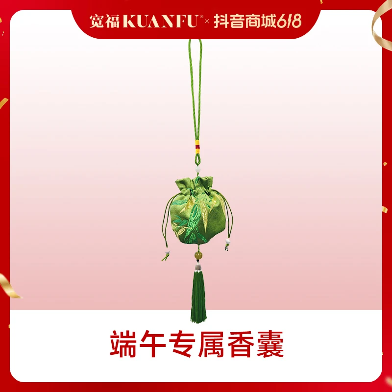 艾草香囊（颜色随机）