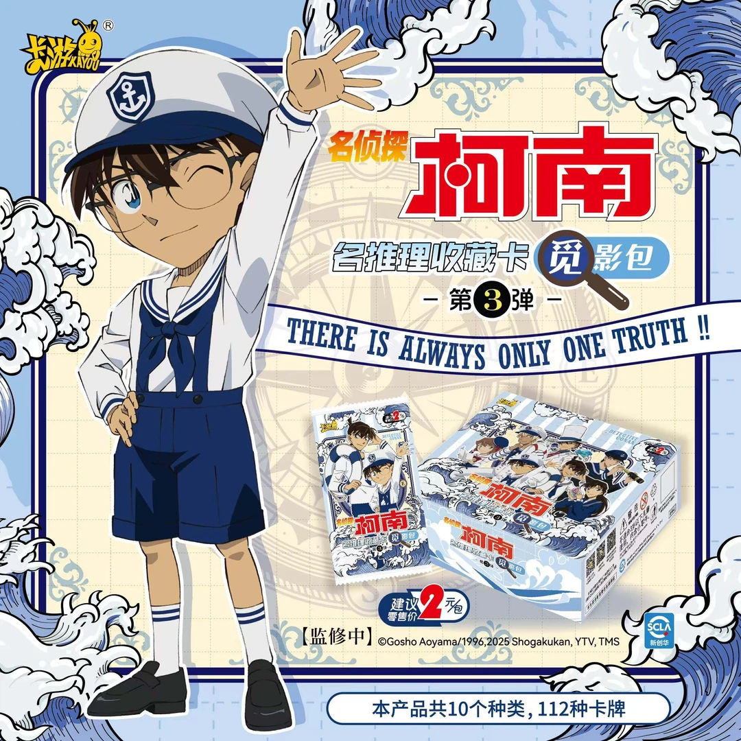 平拆3包