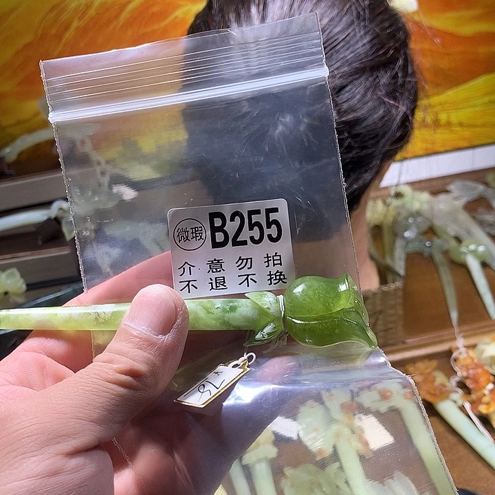 蛇纹石玉合金发饰亭****阳