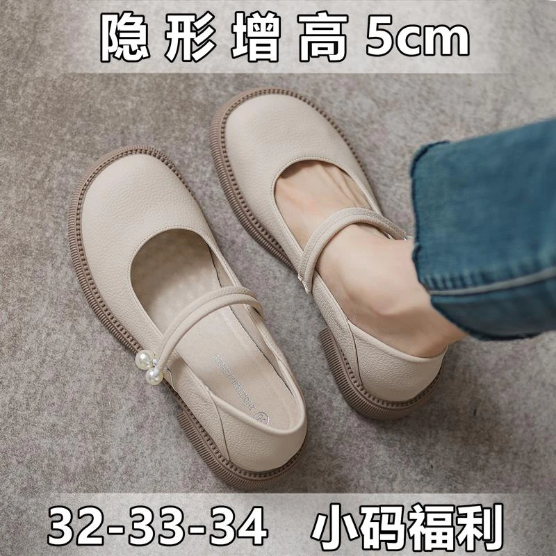 内增高法式玛丽珍鞋厚底仙女配旗袍裙小皮鞋豆豆单鞋小码