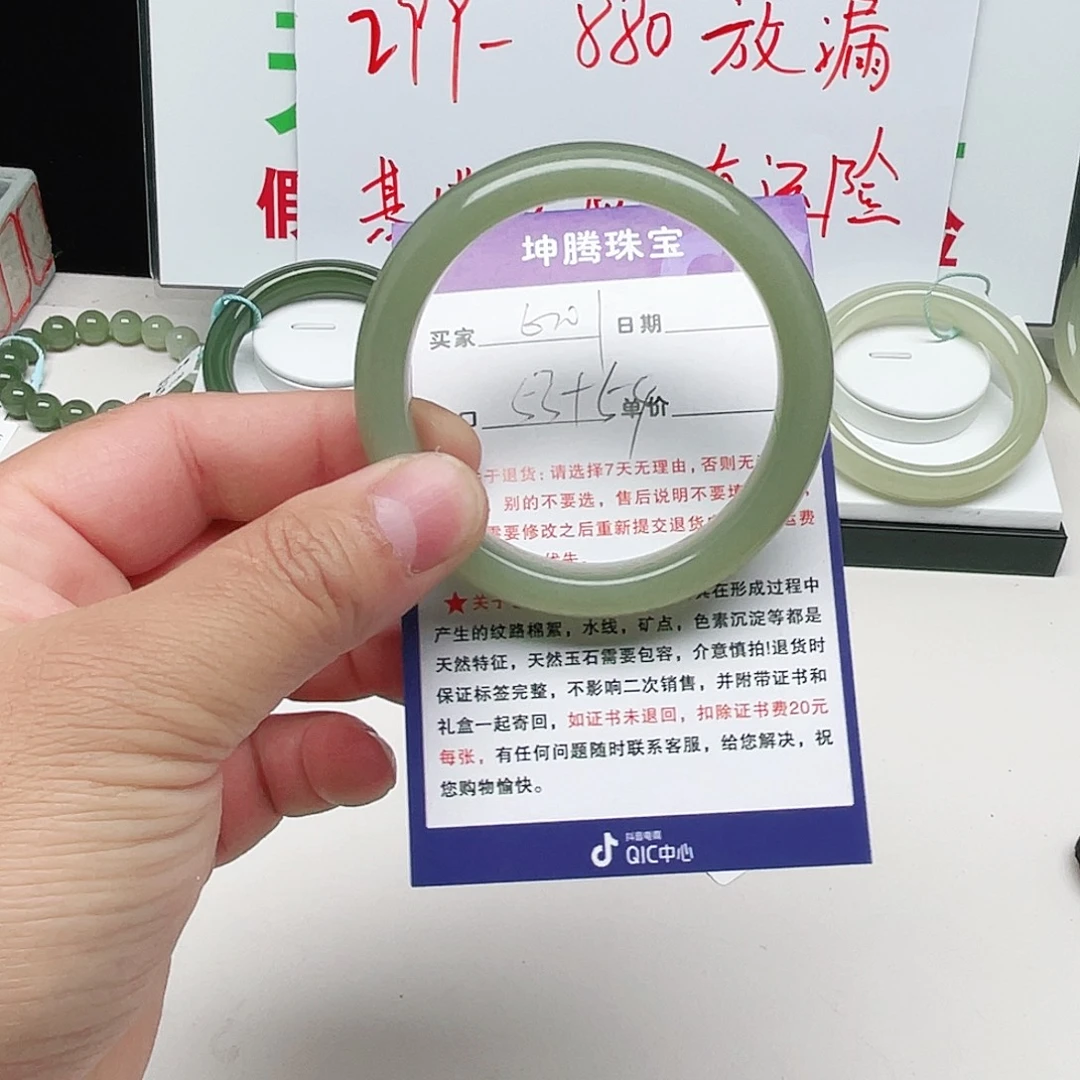 不***此和田玉未镶嵌手镯