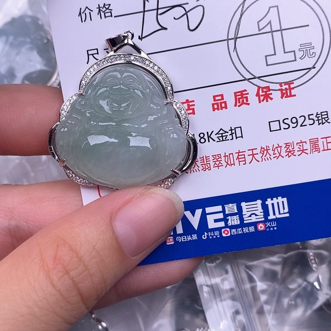 翡翠银S925镶嵌颈饰赵***a吊坠