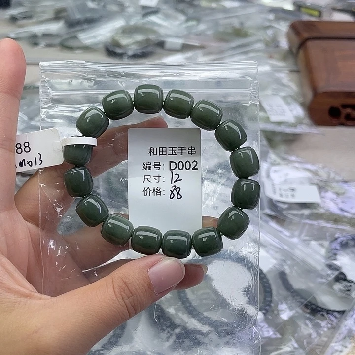 和田玉未镶嵌手串