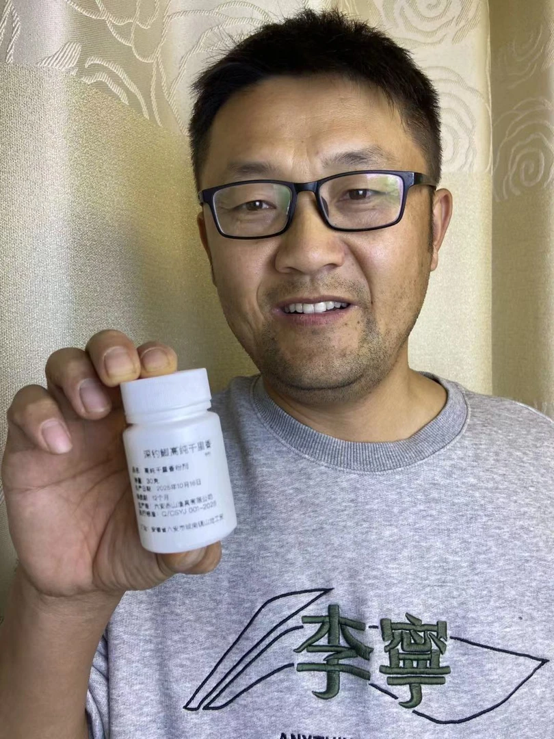 钓鱼千里香高纯度高浓缩粉剂添加剂野钓鲫鱼鲤鱼黑坑诱食剂