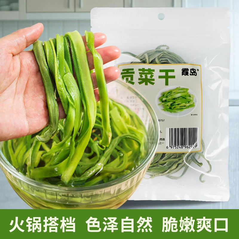 【霞岛】贡菜干60g/120g/180g（60g+120g）/240g（120g*2袋）涮火锅凉拌
