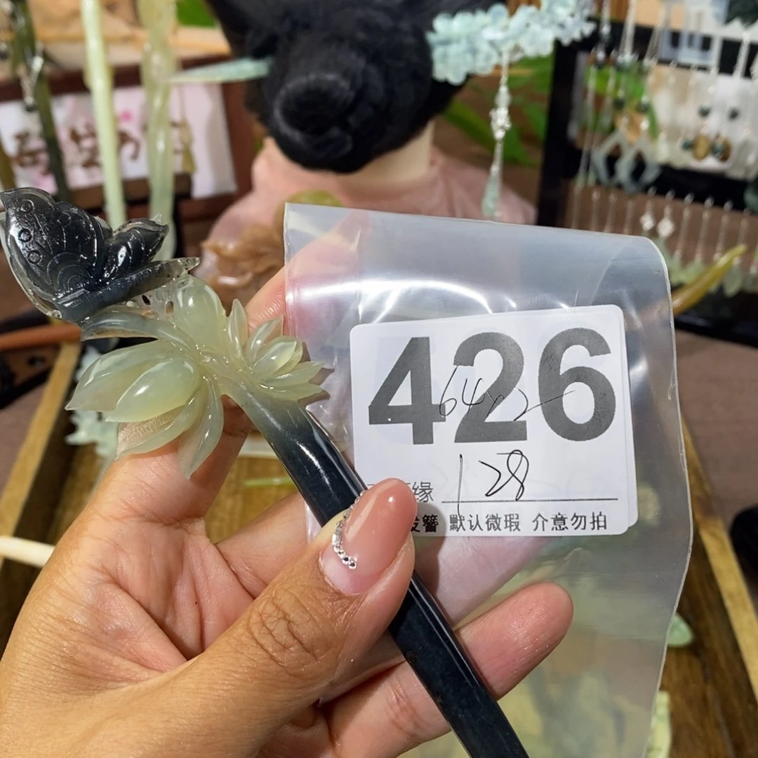 生****蛇纹石玉未镶嵌天然玉石发簪