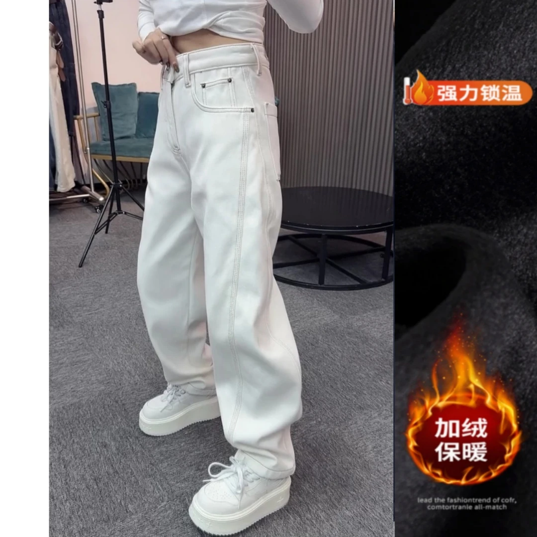 景倩妮白色加绒加厚弯刀牛仔裤2025年秋冬新款高腰显瘦窄版阔腿裤