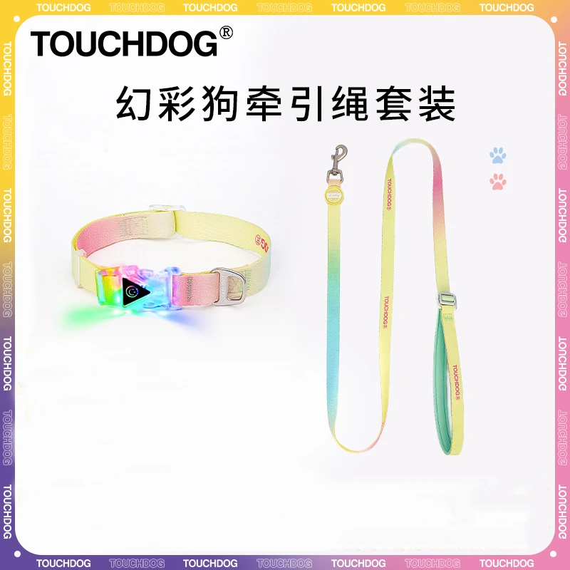 Touchdog/它它超萌好物狗脖项圈夜光出行防丢牵引绳宠物必备物品