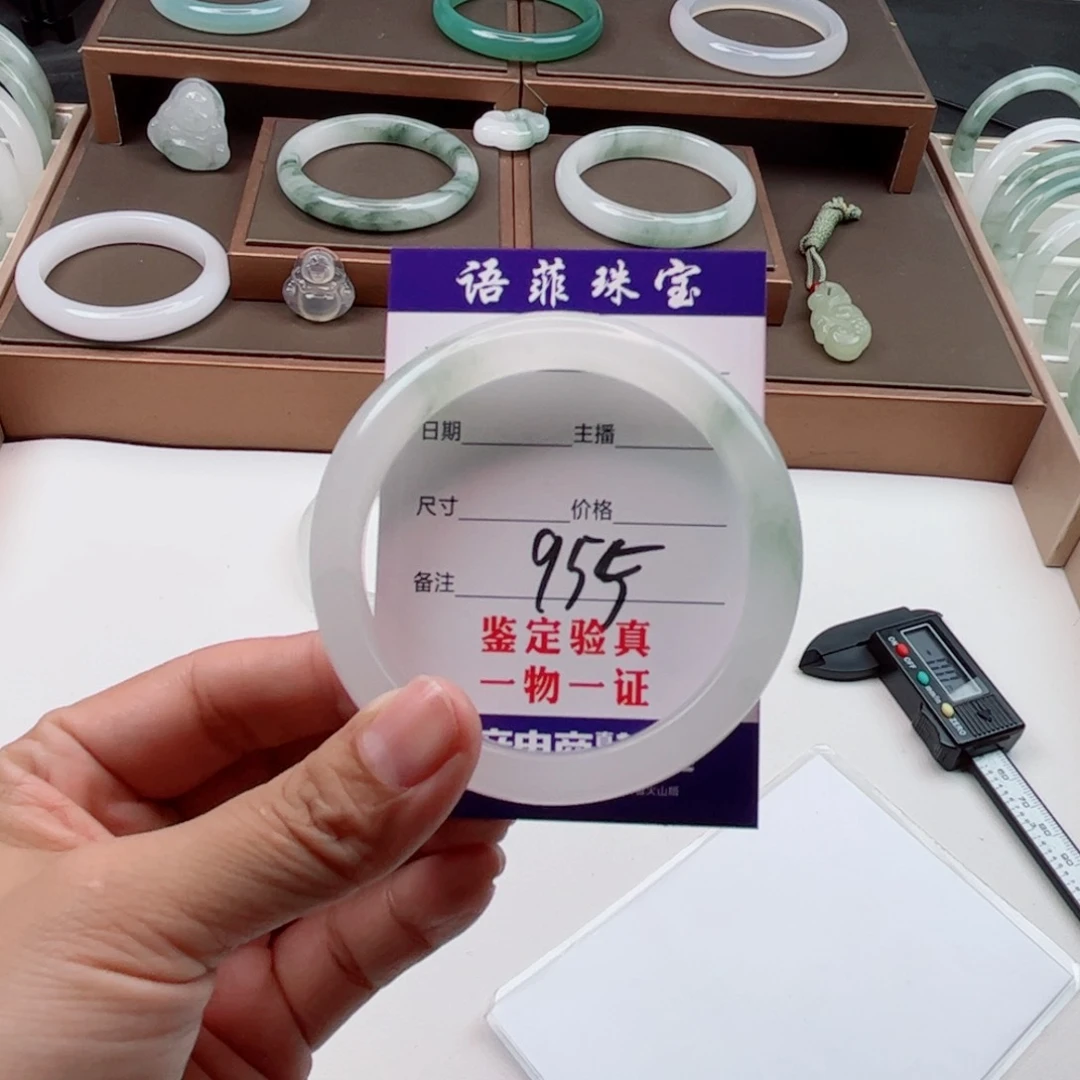 石英质玉手镯未镶嵌乐*