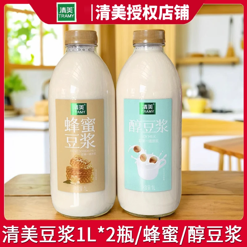 清美豆浆1L*2瓶大瓶醇豆浆蜂蜜速食营养早餐饮料即食非转基因