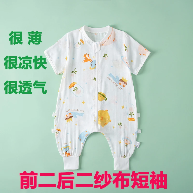 婴儿纱布短袖睡袋夏季薄款儿童宝宝纯棉连体衣防踢睡袋