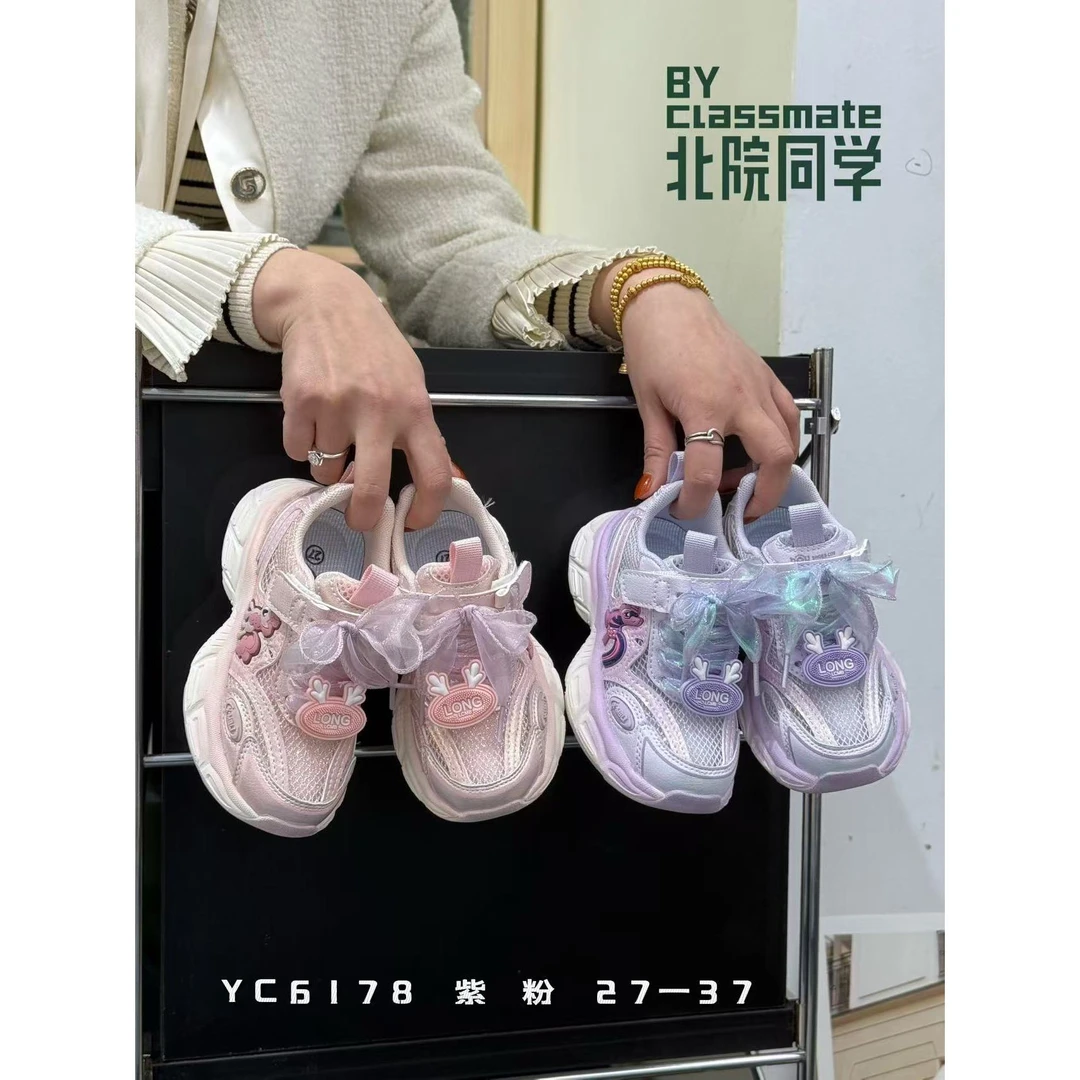 大妮专享-北院同学儿童夏季休闲鞋YC6178