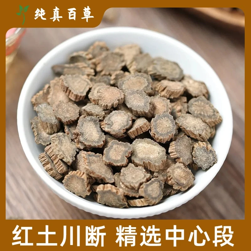 川断 川续断泡水喝川续断泡茶四川原产川断续川段片可搭枸杞