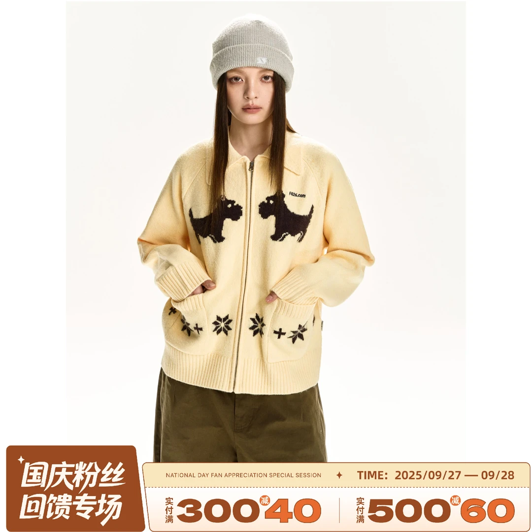 F426A秋冬毛衣合集外套 （国庆粉丝回馈专场）