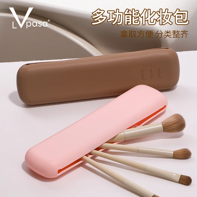 便携旅行化妆包化妆品刷子化妆刷收纳包防水旅游外出眼镜袋简约女