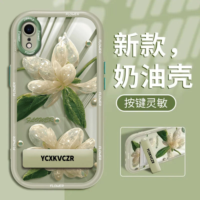 适用于苹果Xr手机壳绿叶仿真花实色奶油壳硅胶全包防摔高级感女款